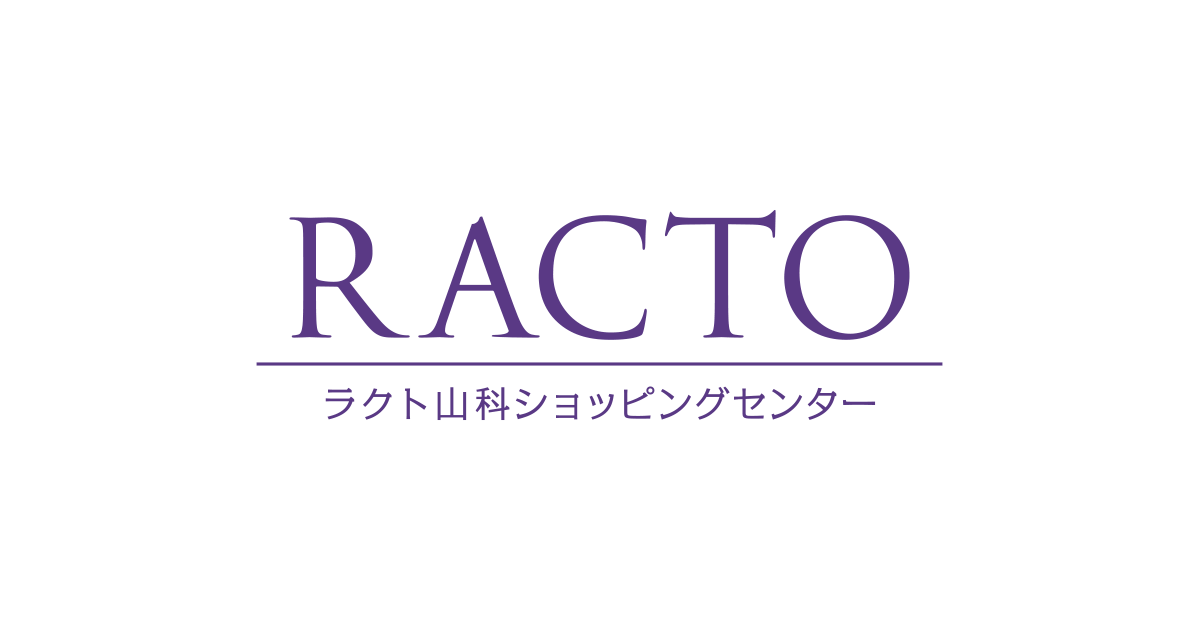 アンジー