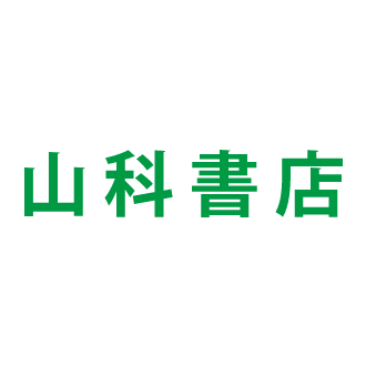 山科書店