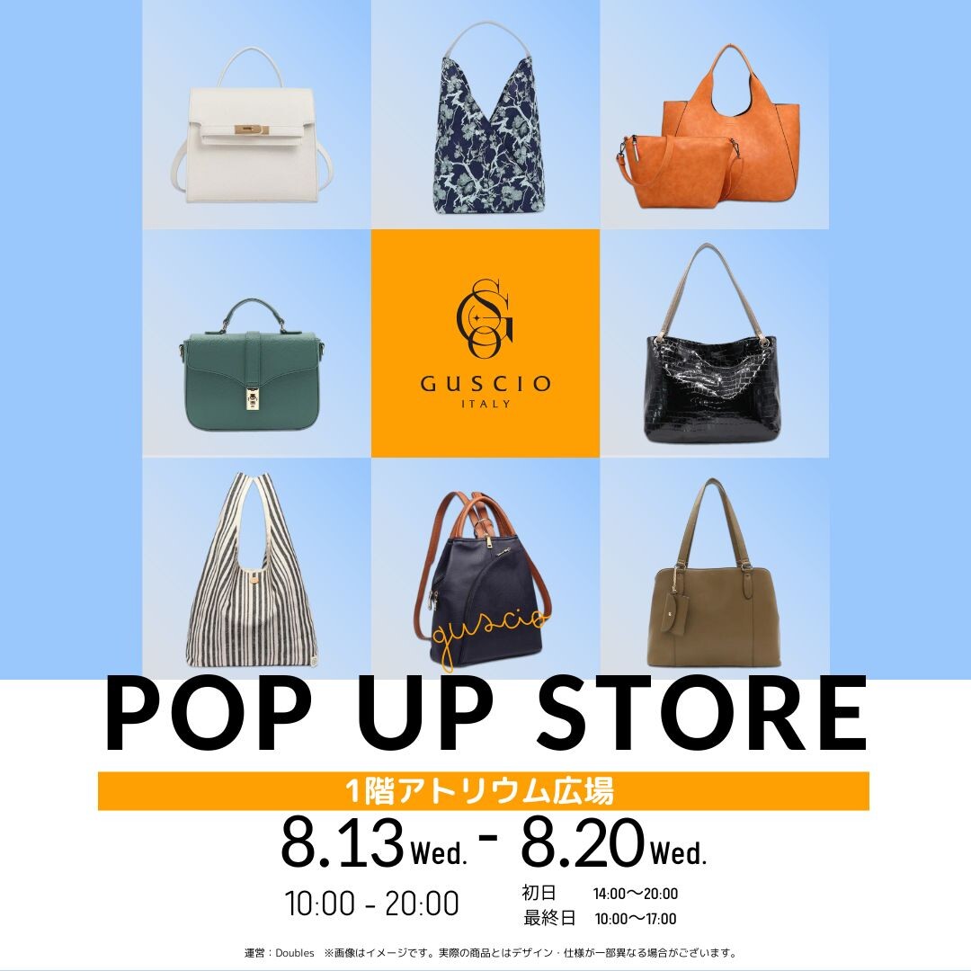 GUSCIO　POP UP STORE