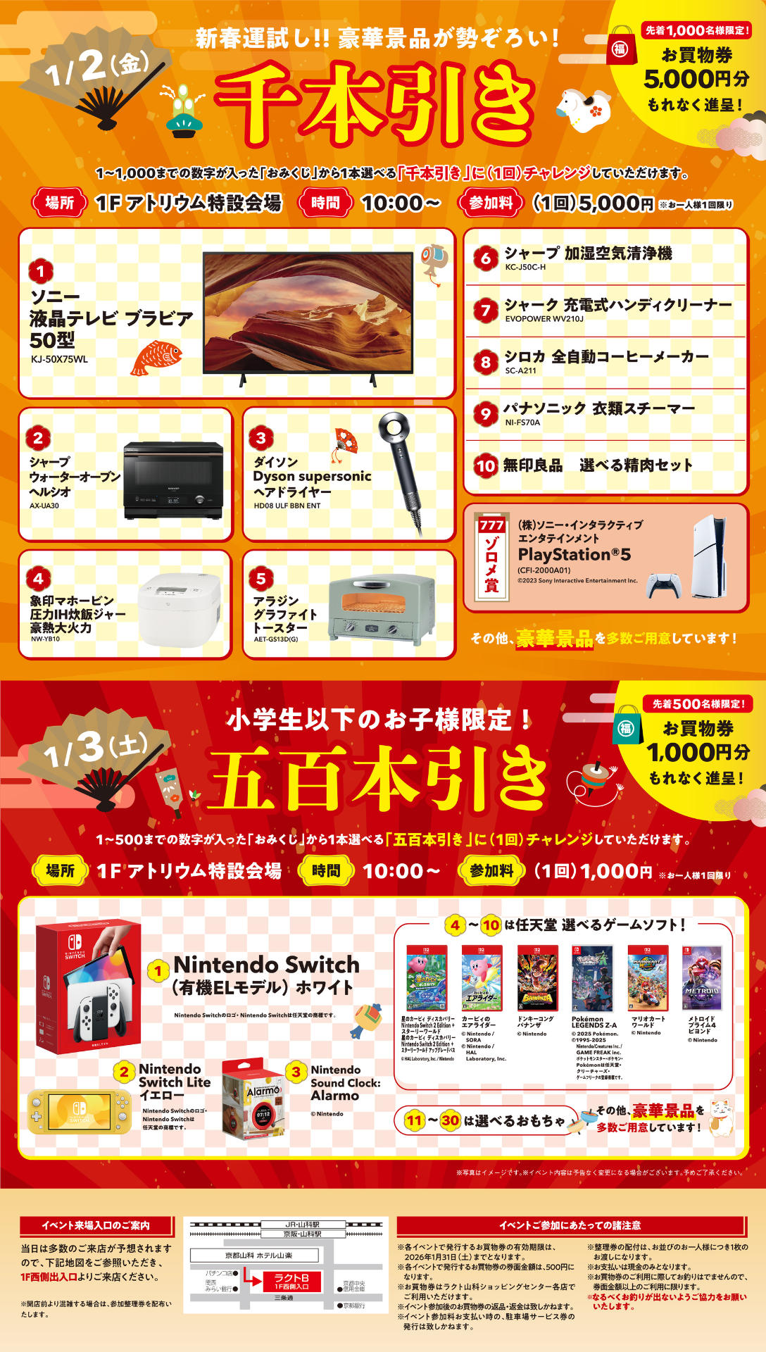 ニュースイメージ