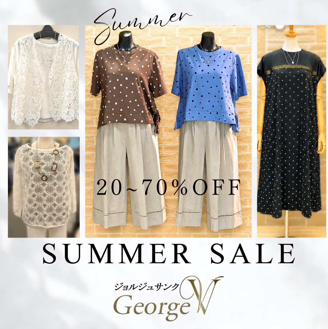 summer sale