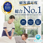 2026年オリコン顧客満足度®調査 リラクゼーションサロン 第1位✨