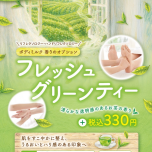 ボディミルク香りのオプション🌱