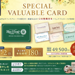 【6月限定】 Special Valuable Card✨