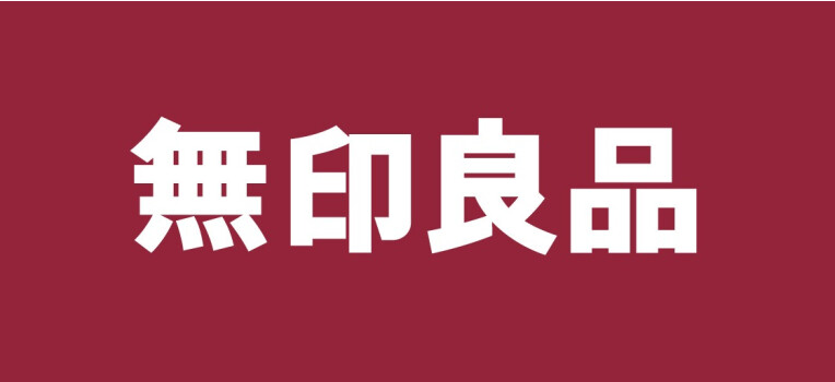 無印バナー