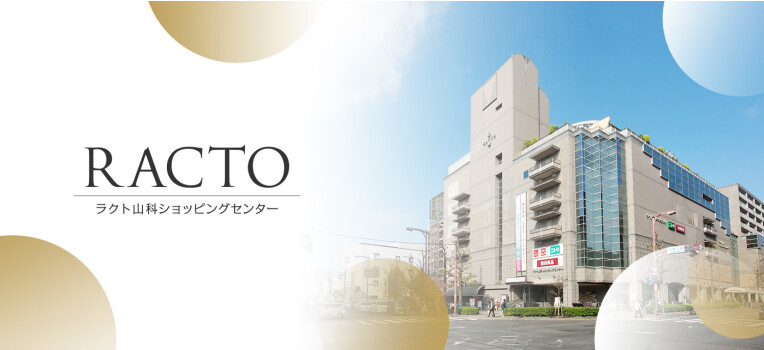 施設バナー